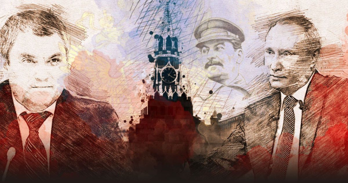 "16 октября" Владимира Путина