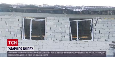 Рашисти вгатили ракетами по Дніпру: одразу 4 вибухи в одному районі