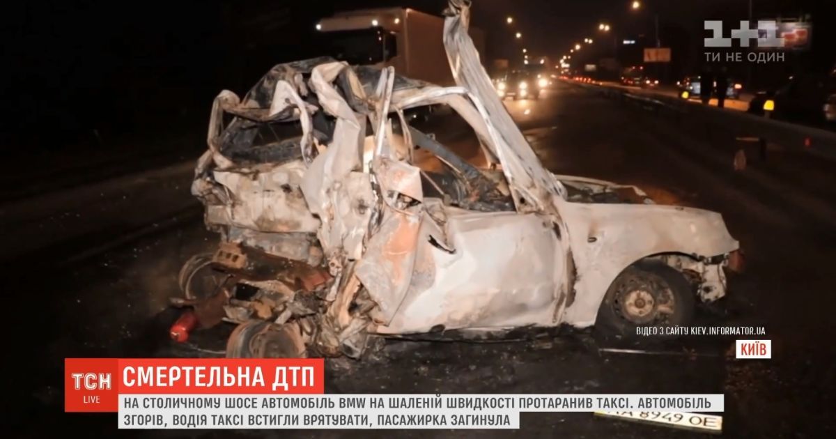 Виновник смертельного ДТП на Столичном шоссе сдался полиции