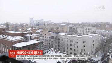 Прогноз погоди: в Україну знову прийшли морози