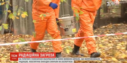 Спасатели нашли источник излучения радиации в Киеве