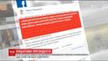 Петр Порошенко требует от парламента ускорить создание антикоррупционного суда