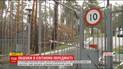 Городок фискалов: что известно о масштабных обысках в Конча-Заспе
