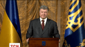 Порошенко закликав діаспору за кордоном протидіяти російські пропаганді