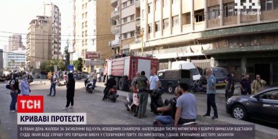 Новини світу: в Лівані день національної жалоби за загиблими в сутичках