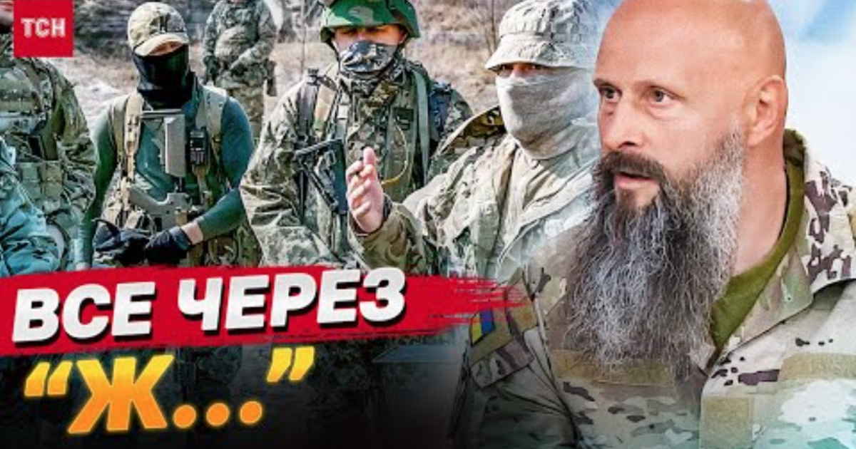 Командир роти 130-го батальйону територіальної оборони Віктор Баранов