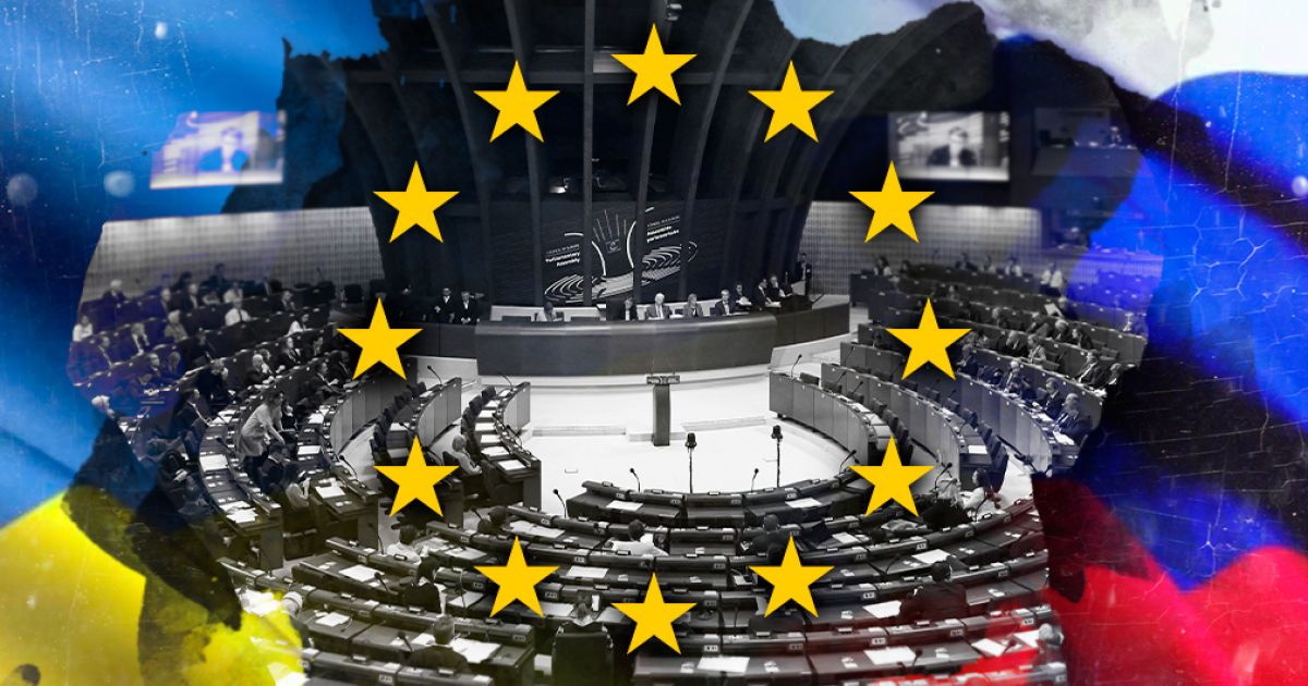 ПАРЄ підтримала вилучення заморожених активів Росії для України
