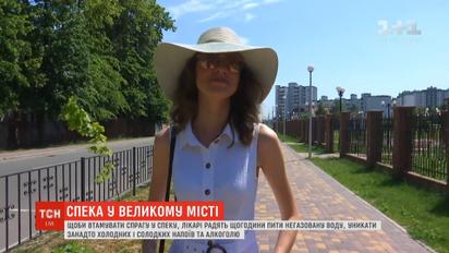 Как пережить жару в городе - советы