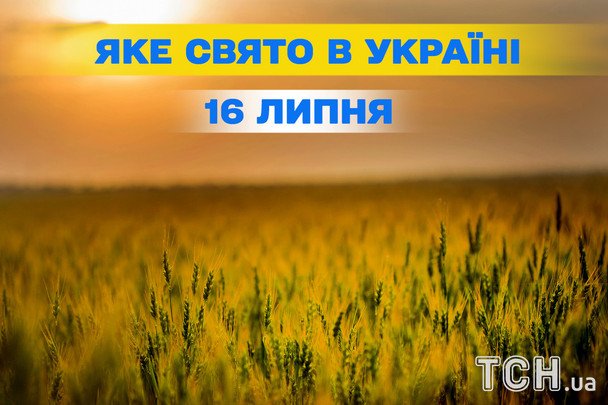 Какой завтра, 16 июля, праздник — все об этом дне, какой церковный праздник, что нельзя делать