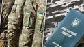 Мобілізація в Україні