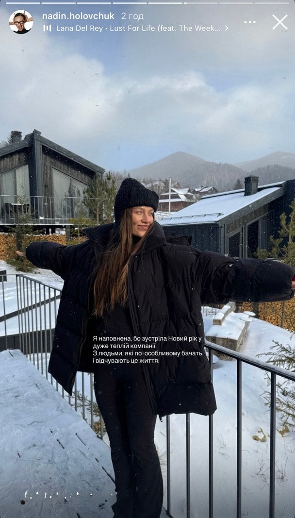 Надін Головчук