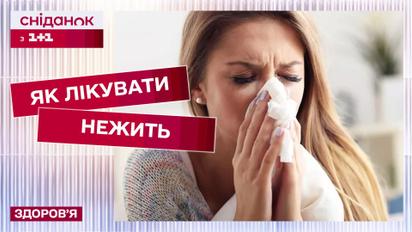 Популярные способы лечения насморка: что говорит наука и что советуют врачи?