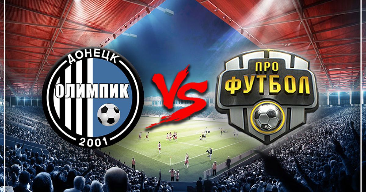 Ответ "Олимпика"