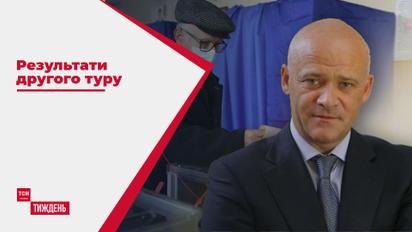 Місцеві вибори: хто остаточно очолив 7 міст України