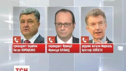 Порошенко по телефону рассказал Олланду и советнику Меркель об активизации боевиков на Донбассе