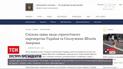 Зустріч Зеленського і Байдена: на сайті Офісу президента з`явилася спільна заява України і США