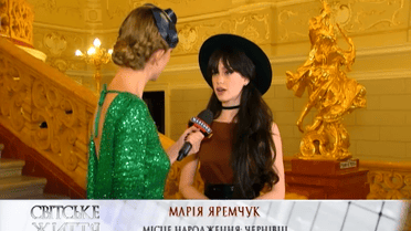 Марія Яремчук в дитинстві слухала Ірину Білик