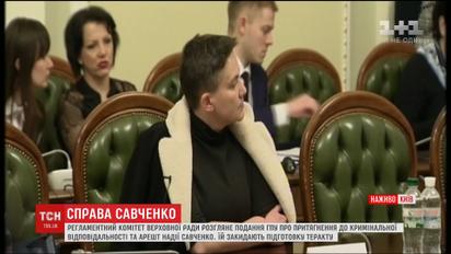 Луценко рассказал о доказательствах причастности Савченко к подготовке теракта