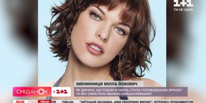 Історія голлівудської зірки українського походження Мілли Йовович