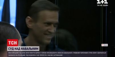 В Москве будут избирать меру пресечения Навальному по делу о мошенничестве