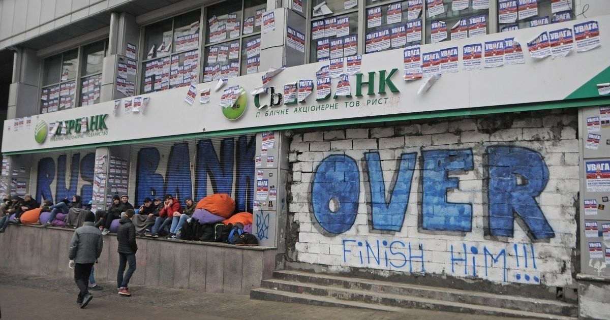 Нові ліміти. Російський "Сбербанк" ввів більш жорсткі обмеження для українських клієнтів