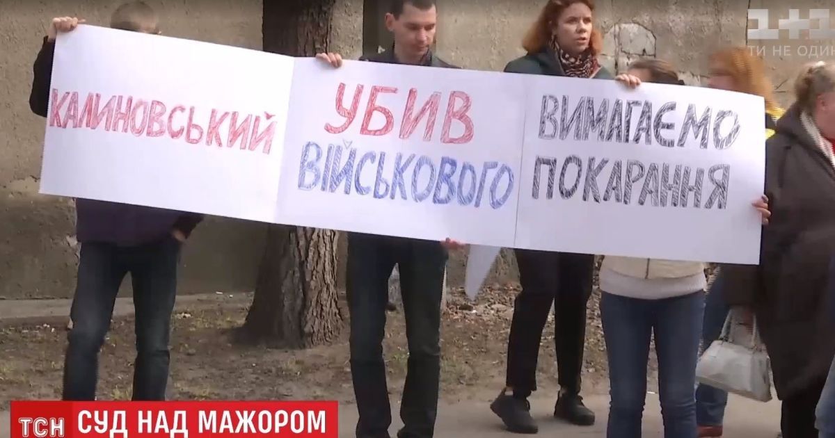 В Киеве начался суд над подозреваемым в убийстве пасынком Фирташа