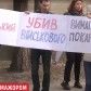В Киеве начался суд над подозреваемым в убийстве пасынком Фирташа
