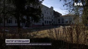 Зруйновані школи та виші війною: як розпочнеться навчання