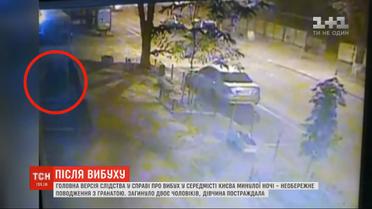 Смертельный взрыв гранаты в Киеве: полиция назвала официальную версию