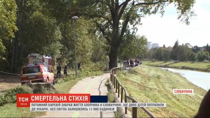 Потужний буревій забрав життя хлопчика у Словаччині