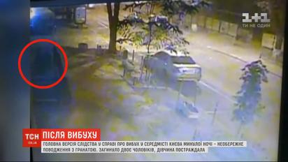 Смертельный взрыв гранаты в Киеве: полиция назвала официальную версию