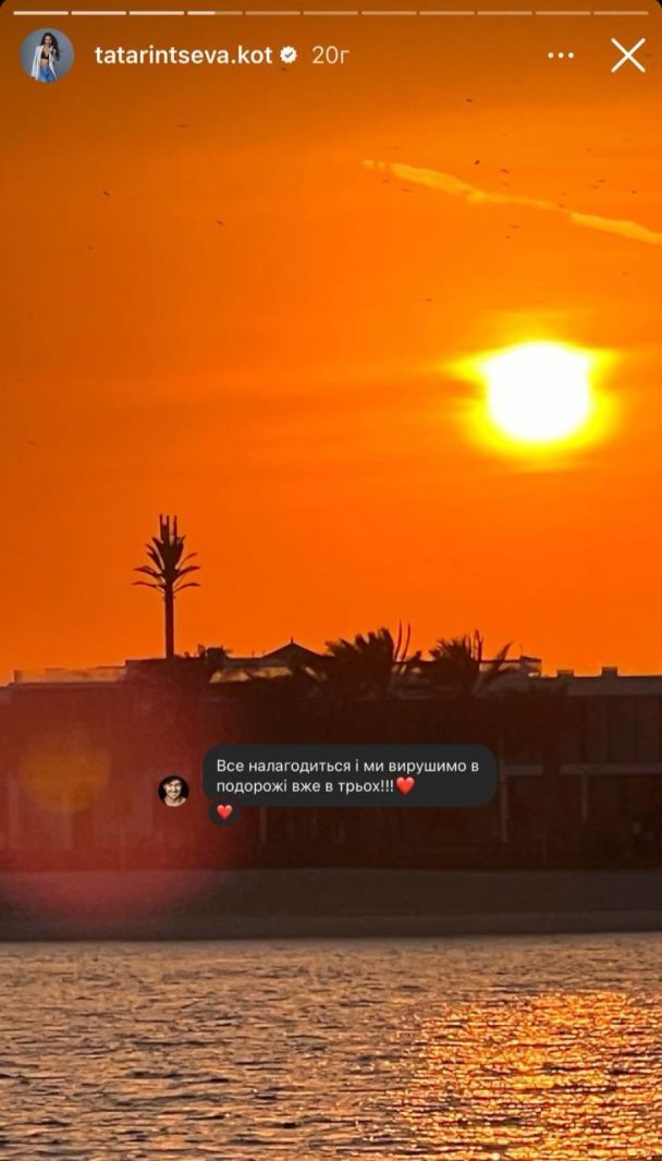 Вагітна дружина Євгена Кота на відпочинку в Дубаї / © instagram.com/tatarintseva_official