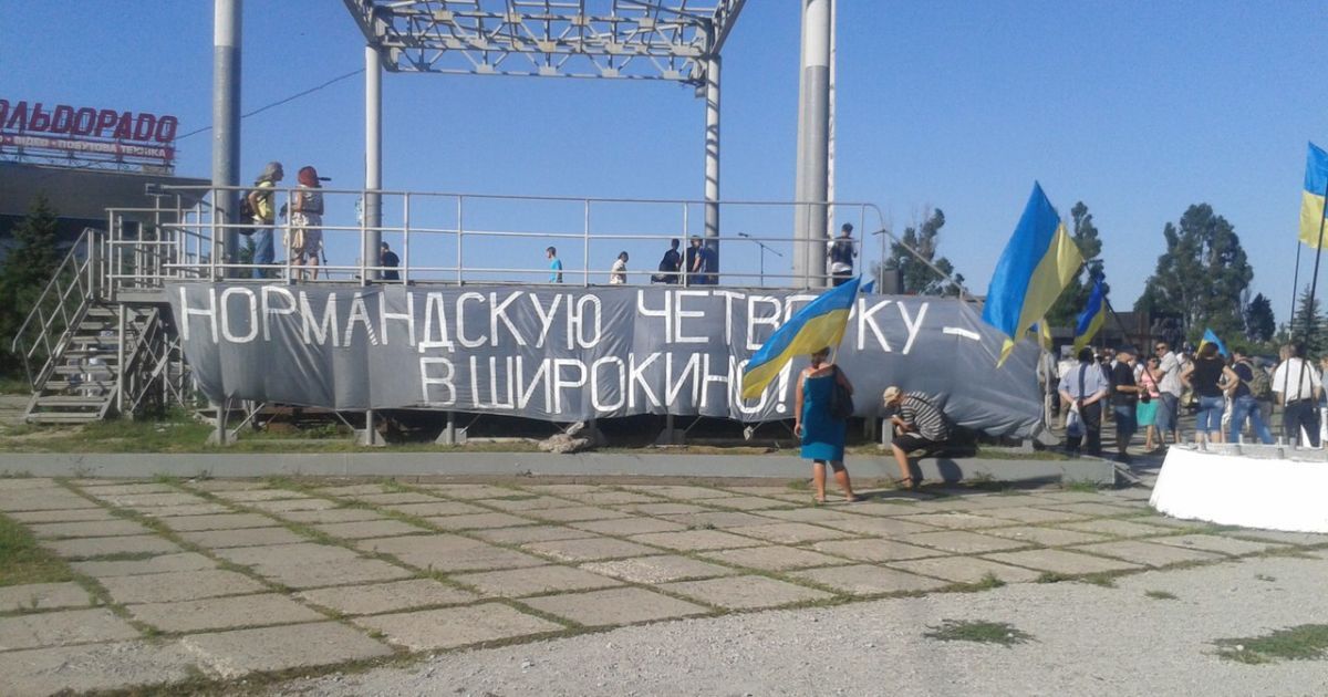 Мітинг проти демілітаризації Широкіно в Маріуполі. / © Новини Донбасу