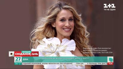 Історія культової акторки сучасності Сари Джессіки Паркер