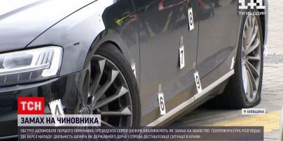 Покушение на Шефира: правоохранители выясняют, когда и как пули завезли в Украину
