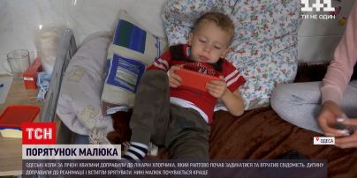 Новости Украины: в Одессе полицейские довезли ребенка в реанимацию