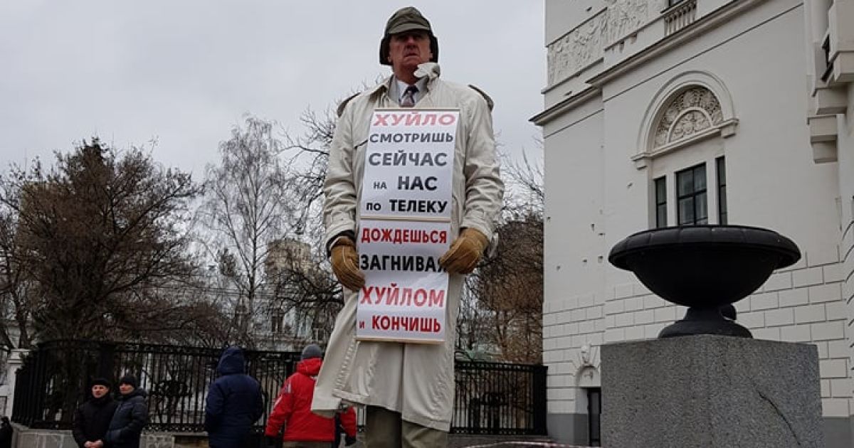 марш Саакашвілі  у Києві 4 лютого_8 / © Фото Івана Гребенюка/ТСН