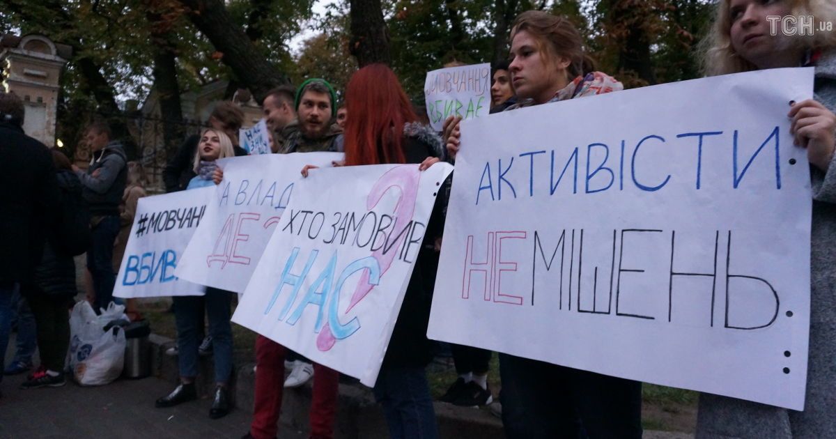 Одесская полиция из-за "шумихи" прекратила поиски нападавших на активиста Устименко