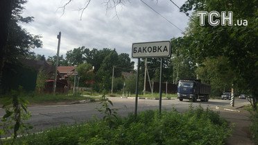 Село під Москвою, де нібито живе Янукович / © Страна.uа