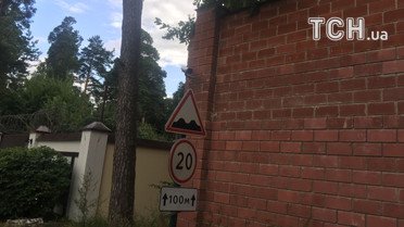 Паркан між дачею Кобзона і нібито дачею Януковича / © Страна.uа