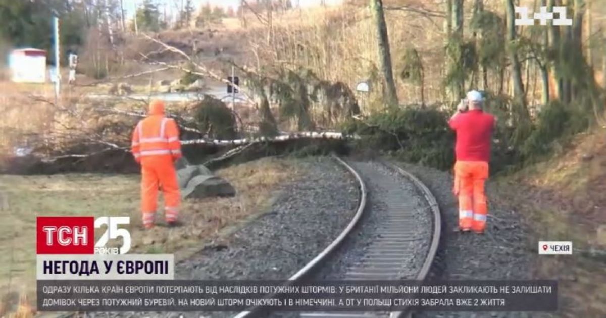 Европа страдает от убийственных циклонов, а на Британию еще и надвигается наихудший шторм за несколько десятилетий