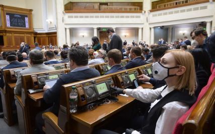 "Слуга народа" предлагает изменения в Регламент Рады из-за "парламентского терроризма" с правками в законопроекты