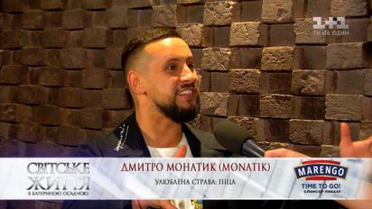 Дмитрий Монатик выступил на сцене с трюкачами-баскетболистами