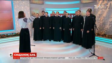 Хор Київської Православної Богословської Академії - у "Сніданку з 1+1"