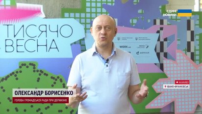 Про що кричать митці у 2026-му році: ексклюзив з "Тисячовесни"