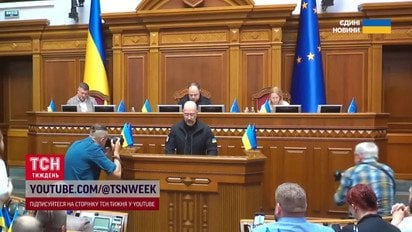 Зеленський розпускає уряд? Відставка Свириденко й топ кандидатів на посаду прем’єра!