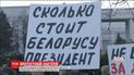 У Білорусі десятки людей затримали після акції протесту