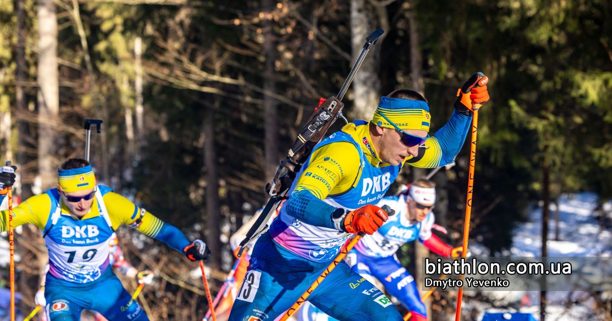 Украинские биатлонисты Дмитрий Пидручный и Виталий Мандзын