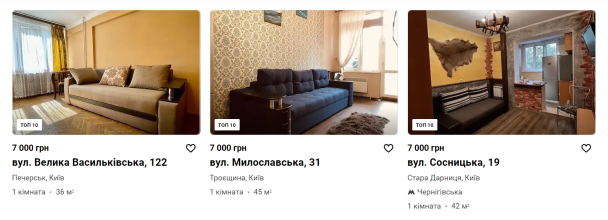 dom.ria.com