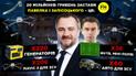 Що відомо про компанію, яка оплатила заставу за Павелка та Запісоцького